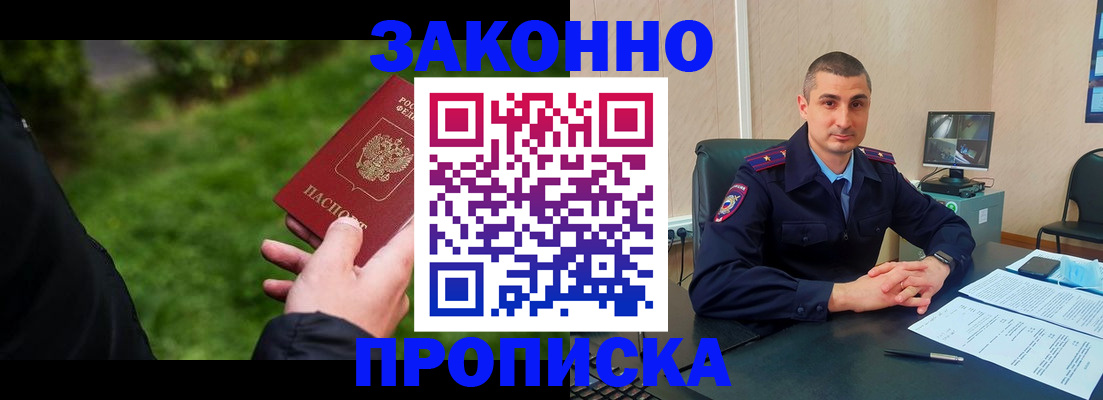 временная регистрация госуслуги в Нижней Туре