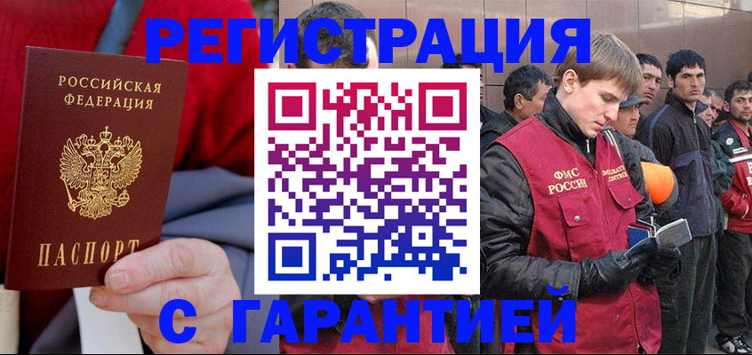 временная регистрация госуслуги в Нижней Туре