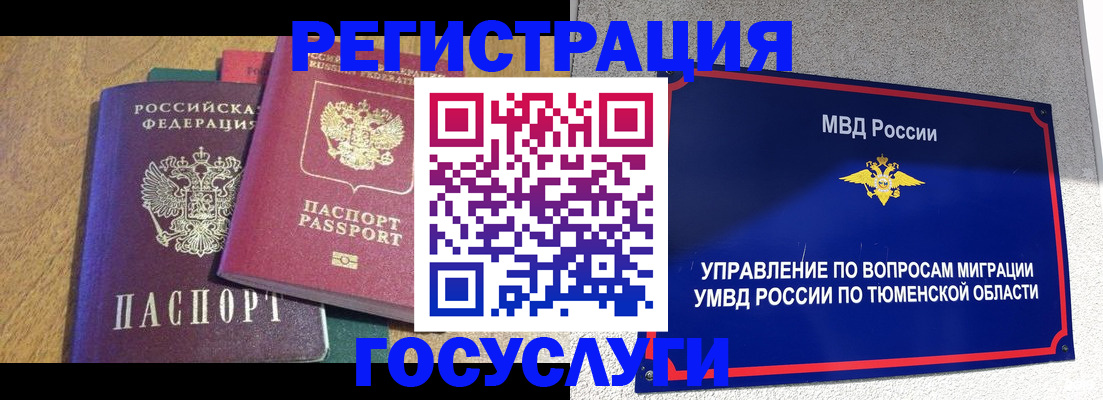 найти адрес прописки в Нижней Туре