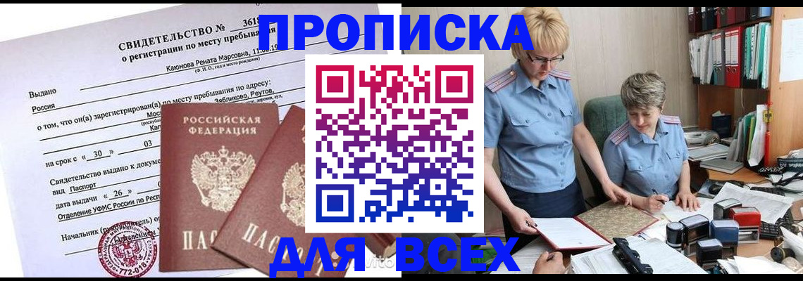 прописка для кредита в Нижней Туре
